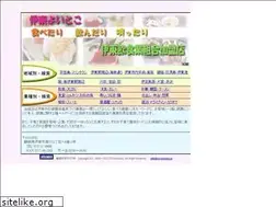 Sites similar to ito-insyoku.jp