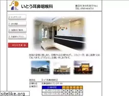Sites similar to ito-jibika.com