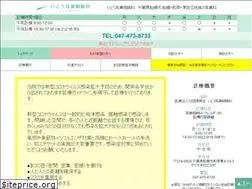 Sites similar to ito-jibika.net