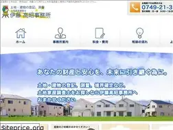 Sites similar to ito-jimusho.net