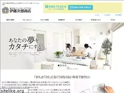 Sites similar to ito-jiro.jp
