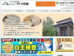 Sites similar to ito-juken.com