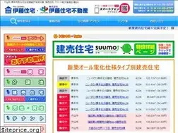 Sites similar to ito-jyutaku.jp