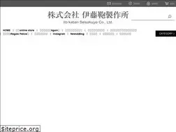 Sites similar to ito-kaban.jp