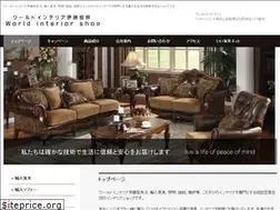 Sites similar to ito-kagu.com