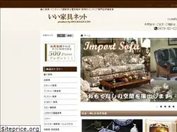 Sites similar to ito-kagu.net