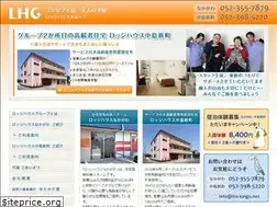 Sites similar to ito-kaigo.net