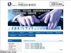 Sites similar to ito-kaikei.com