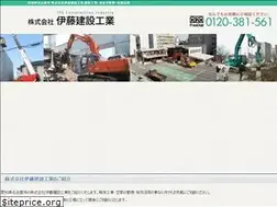 Sites similar to ito-ken.com