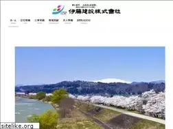 Sites similar to ito-kensetsu.co.jp