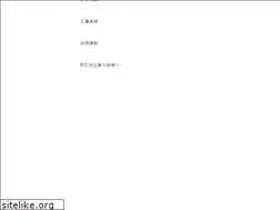 Sites similar to ito-kensetu.co.jp