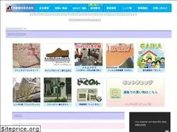 Sites similar to ito-kenzai.co.jp