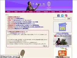 Sites similar to ito-koki.com