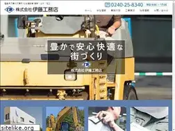 Sites similar to ito-komuten.jp