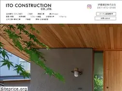 Sites similar to ito-kun.co.jp