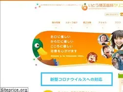 Sites similar to ito-kyousei.com