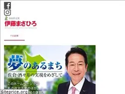 Sites similar to ito-masahiro.jp