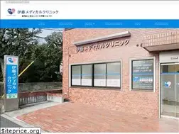 Sites similar to ito-medical-clinic.com