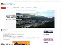 Sites similar to ito-mr.net