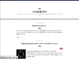 Sites similar to ito-musicblog.com