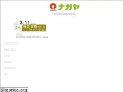 Sites similar to ito-nagaya.co.jp