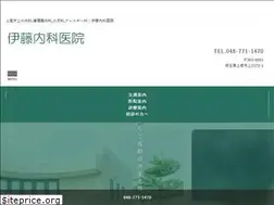 Sites similar to ito-naika-iin.com