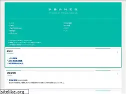 Sites similar to ito-naika.net