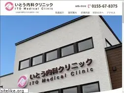 Sites similar to ito-naikaclinic.com
