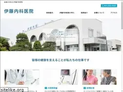 Sites similar to ito-naikaiin.com