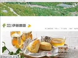 Sites similar to ito-noen.com