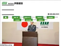 Sites similar to ito-omi.com