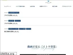 Sites similar to ito-painting.com
