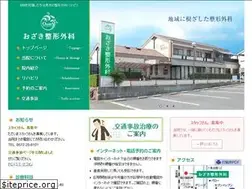 Sites similar to ito-seikeigeka.jp