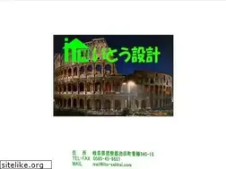 Sites similar to ito-sekkei.com