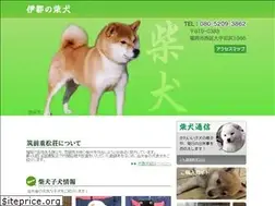 Sites similar to ito-shiba.com