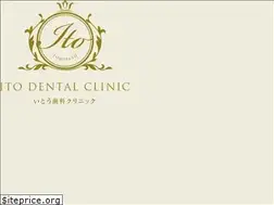 Sites similar to ito-shika.jp