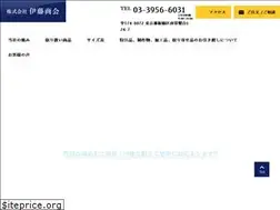 Sites similar to ito-shokai.net