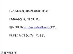 Sites similar to ito-shonika.com