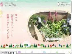 Sites similar to ito-shouni.com
