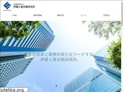 Sites similar to ito-sr.jp