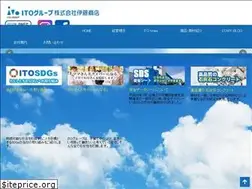 Sites similar to ito-syouten.com