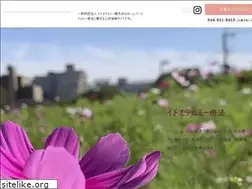 Sites similar to ito-thermie.or.jp