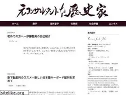 Sites similar to ito-tomohide.com
