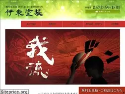 Sites similar to ito-toso0903.com