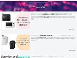 Sites similar to ito-wokashi.info