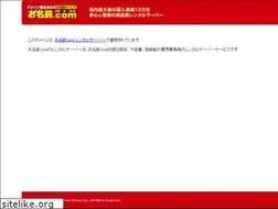 Sites similar to ito-ya.net