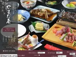 Sites similar to ito-yamadaya.com