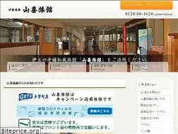 Sites similar to ito-yamaki.jp