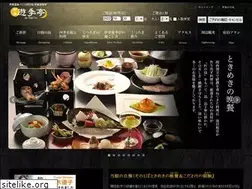 Sites similar to ito-yukitei.com