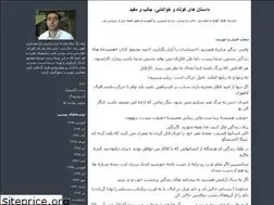 Sites similar to ito.blogfa.com